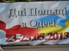 Дни Польши в Одессе